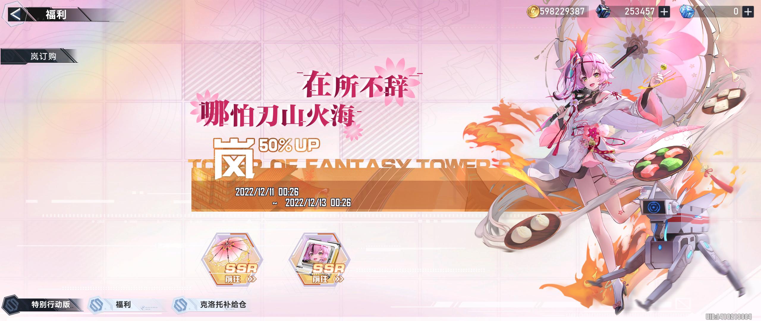 幻塔新角色和全新武器,幻塔装备更新