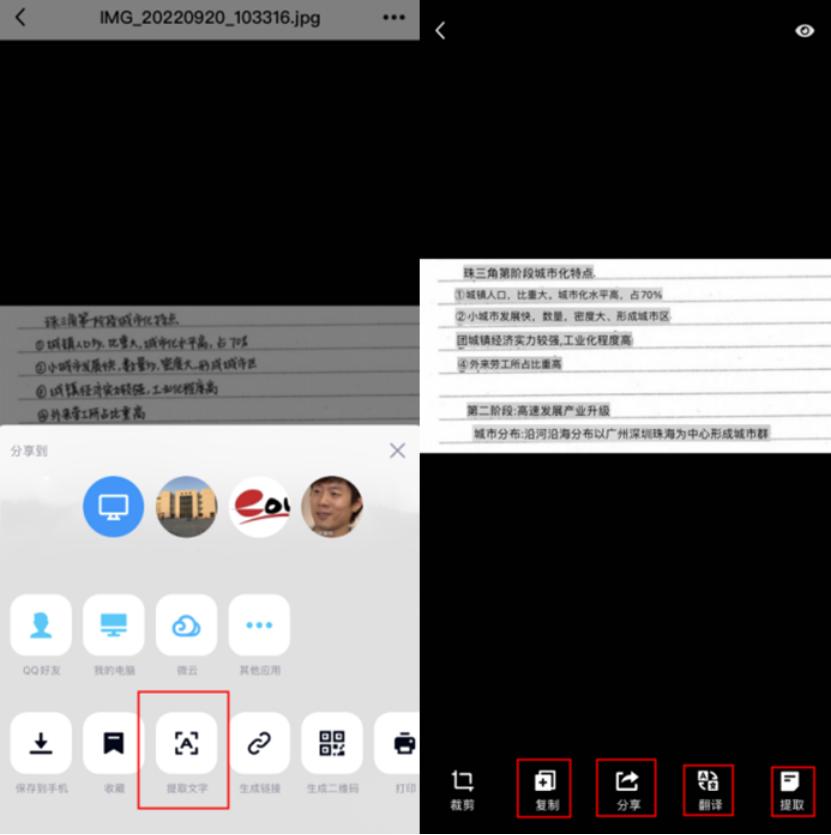 手写文字怎么识别,哪个软件能识别手写文字