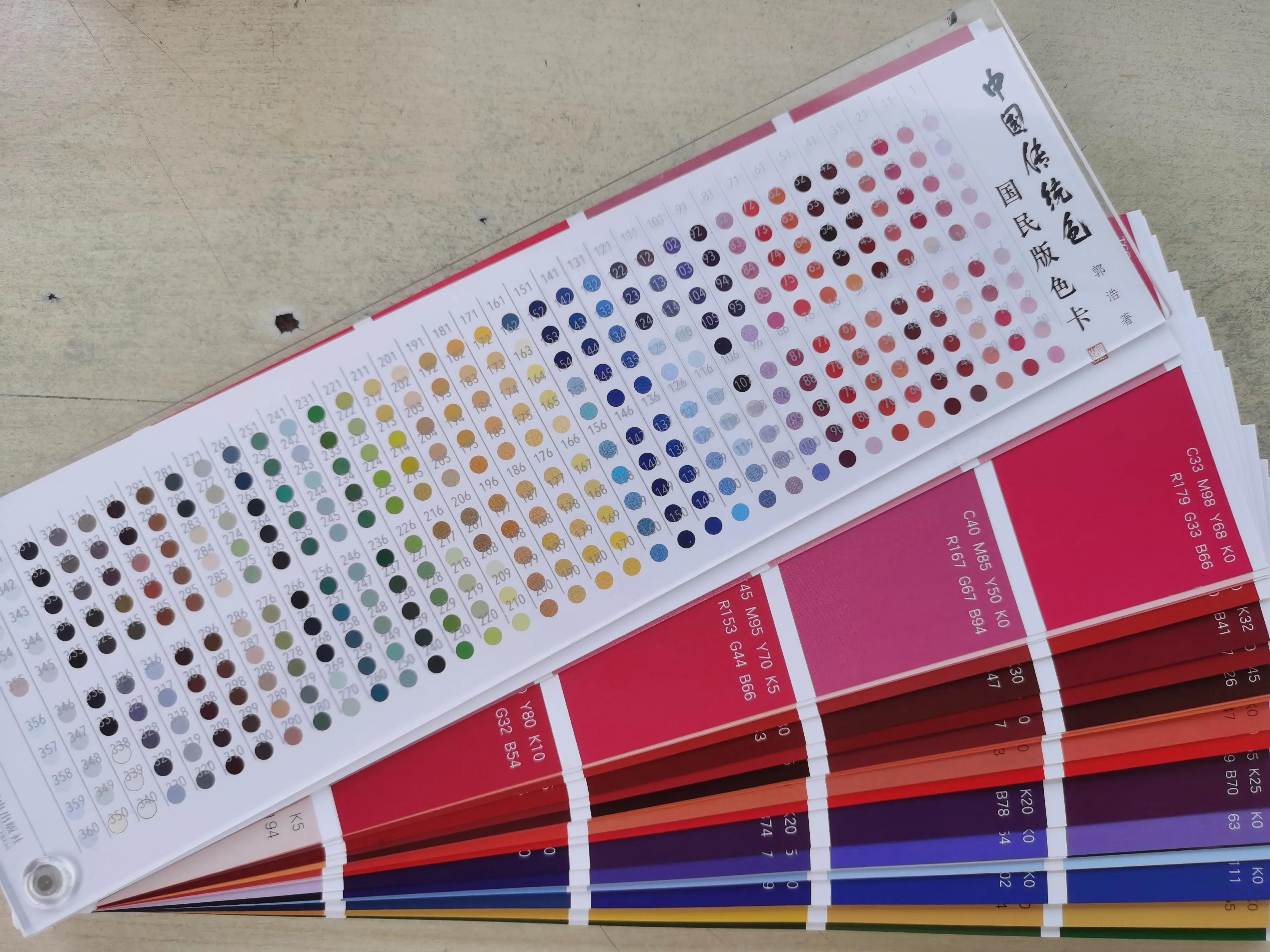 日本传统色卡图片,中国传统色卡讲解