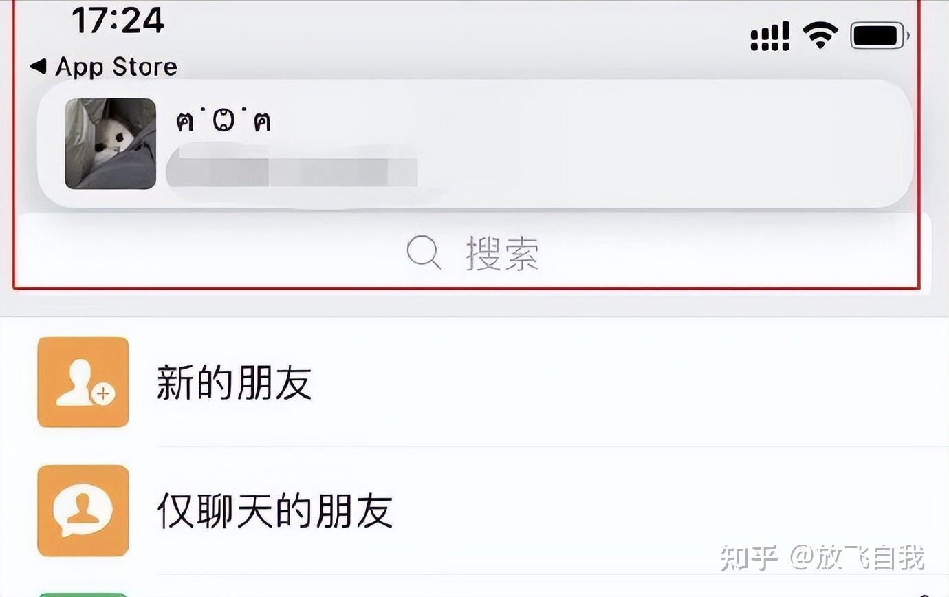 微信更新消息通知横幅怎么用,最新版本微信新功能回复消息