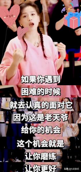 宝妈晒张庭TST内部视频截图，话术套路曝光，张庭：我是在做善事