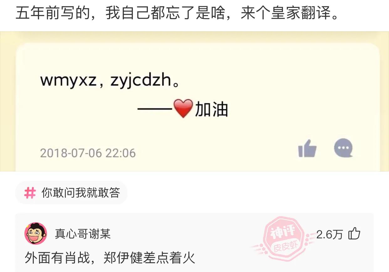 有什么发明违背初衷,十个违背发明者初衷的发明