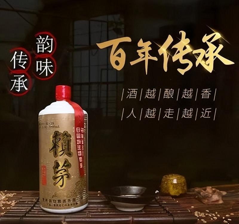 赖茅97香港回归纪念版1瓶多少钱,97年赖茅酒香港回归特制