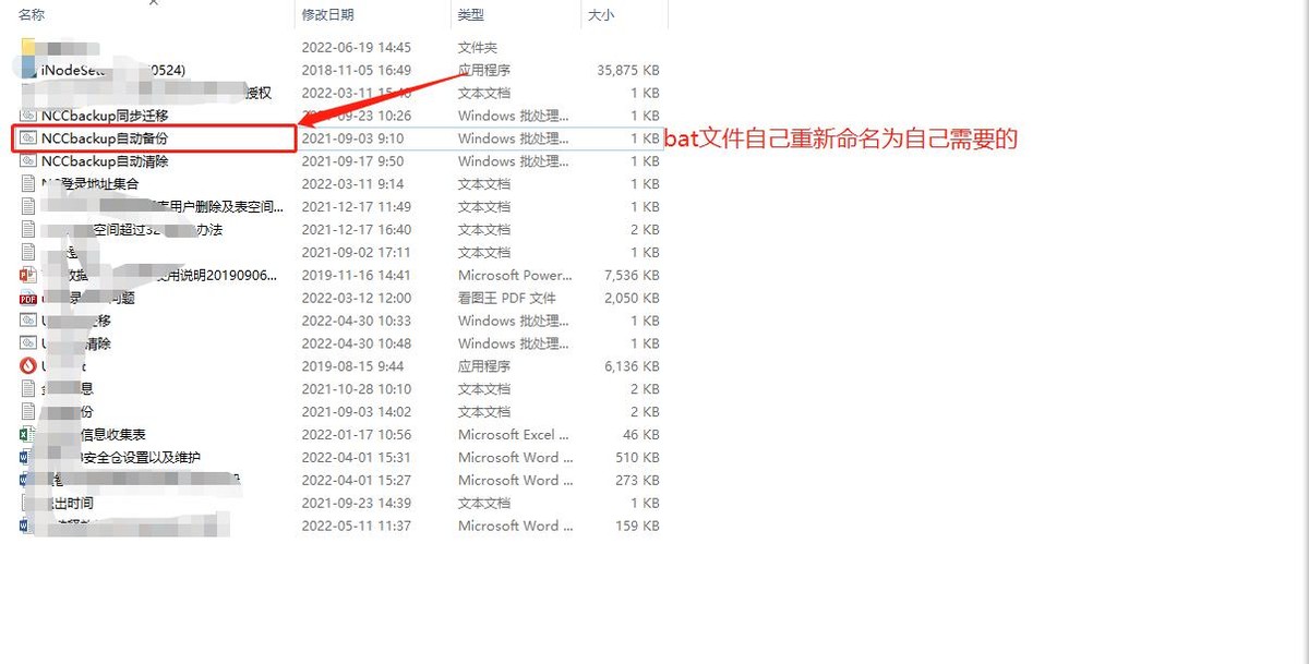 用友软件怎样备份账套,用友nc恢复数据