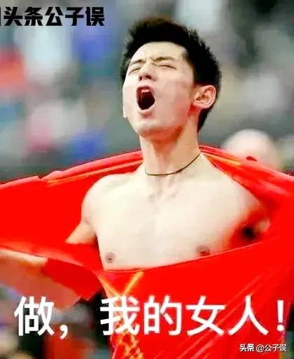 张继科情史,张继科景甜感情经历