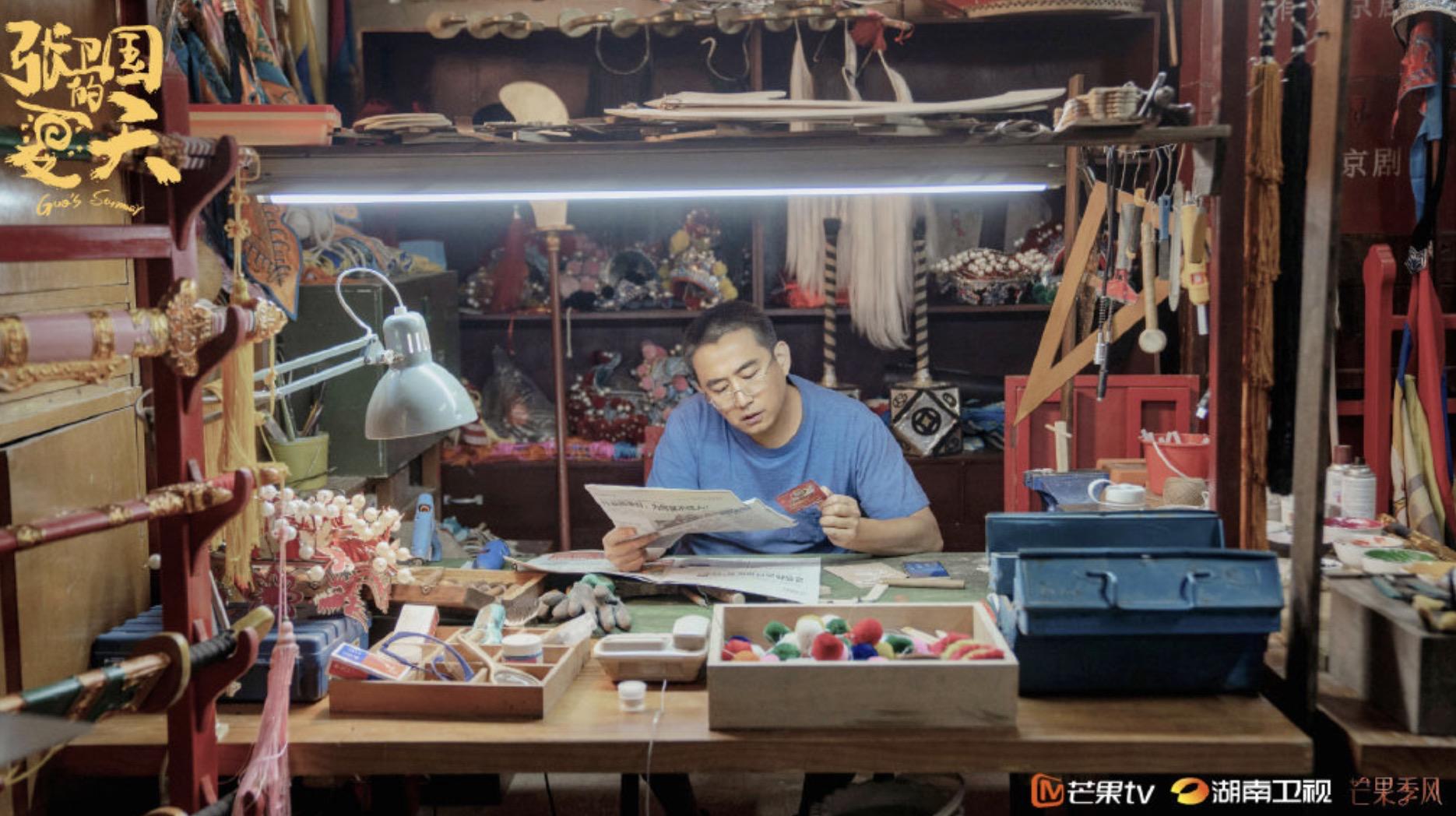 张卫国的夏天多长时间更新一集,张卫国的夏天每周多少集