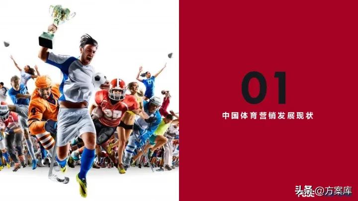 2022冬奥会公关策划方案,北京冬奥会推广策略
