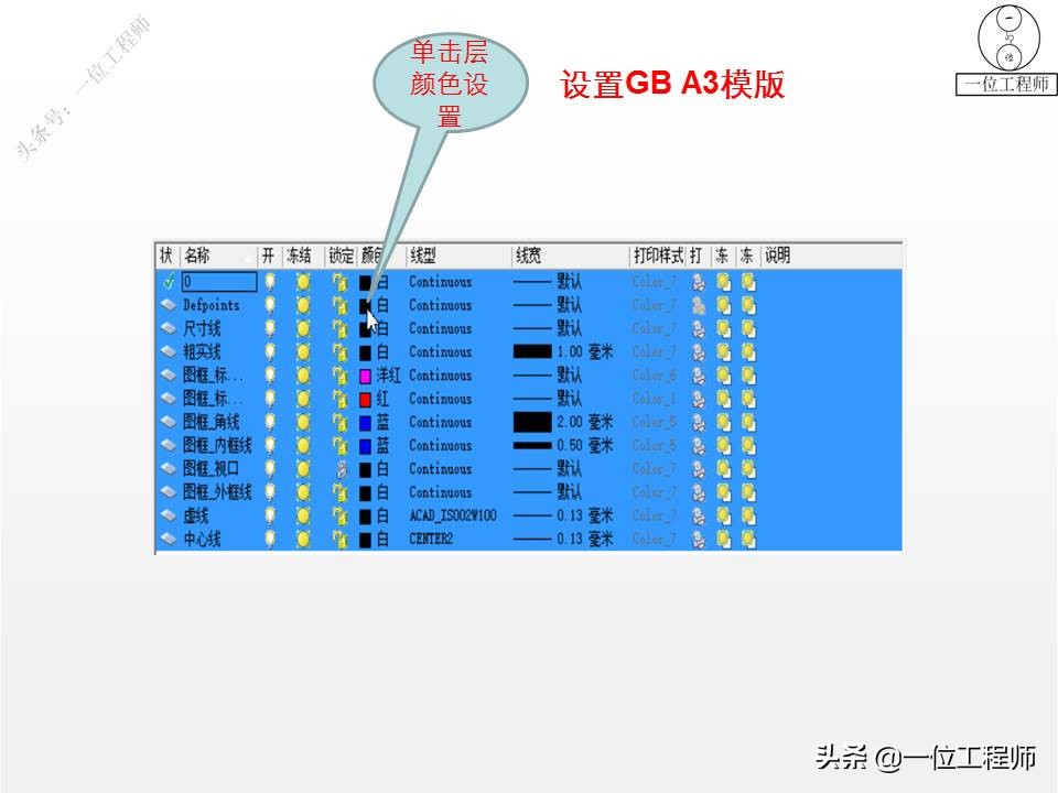 cad绘制并标注零件图视频教程,零件图的公差尺寸标注cad