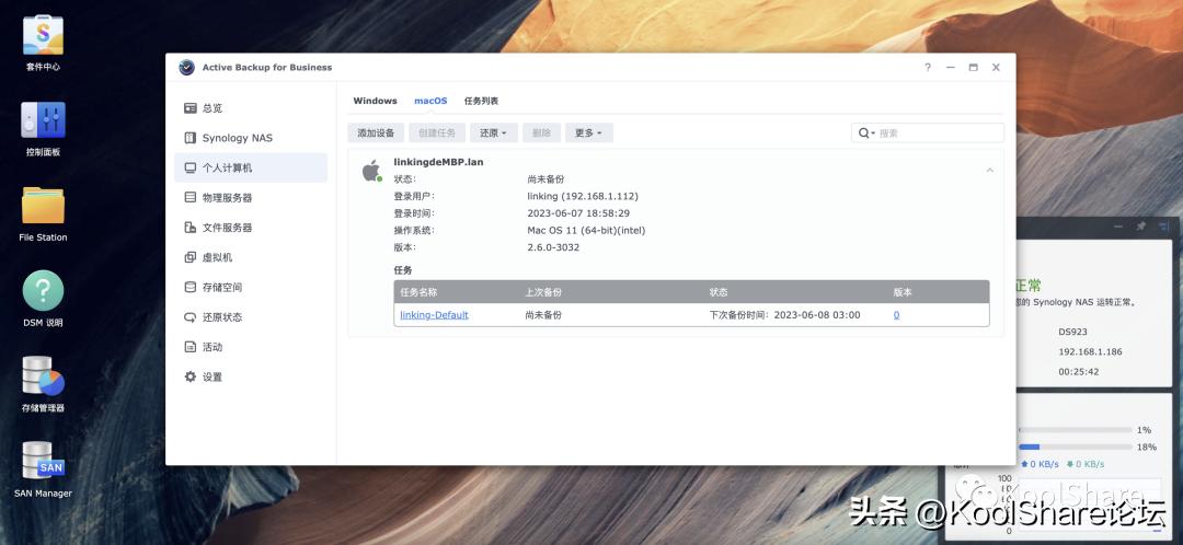 群晖ds923nas的作用,群晖网络存储ds923