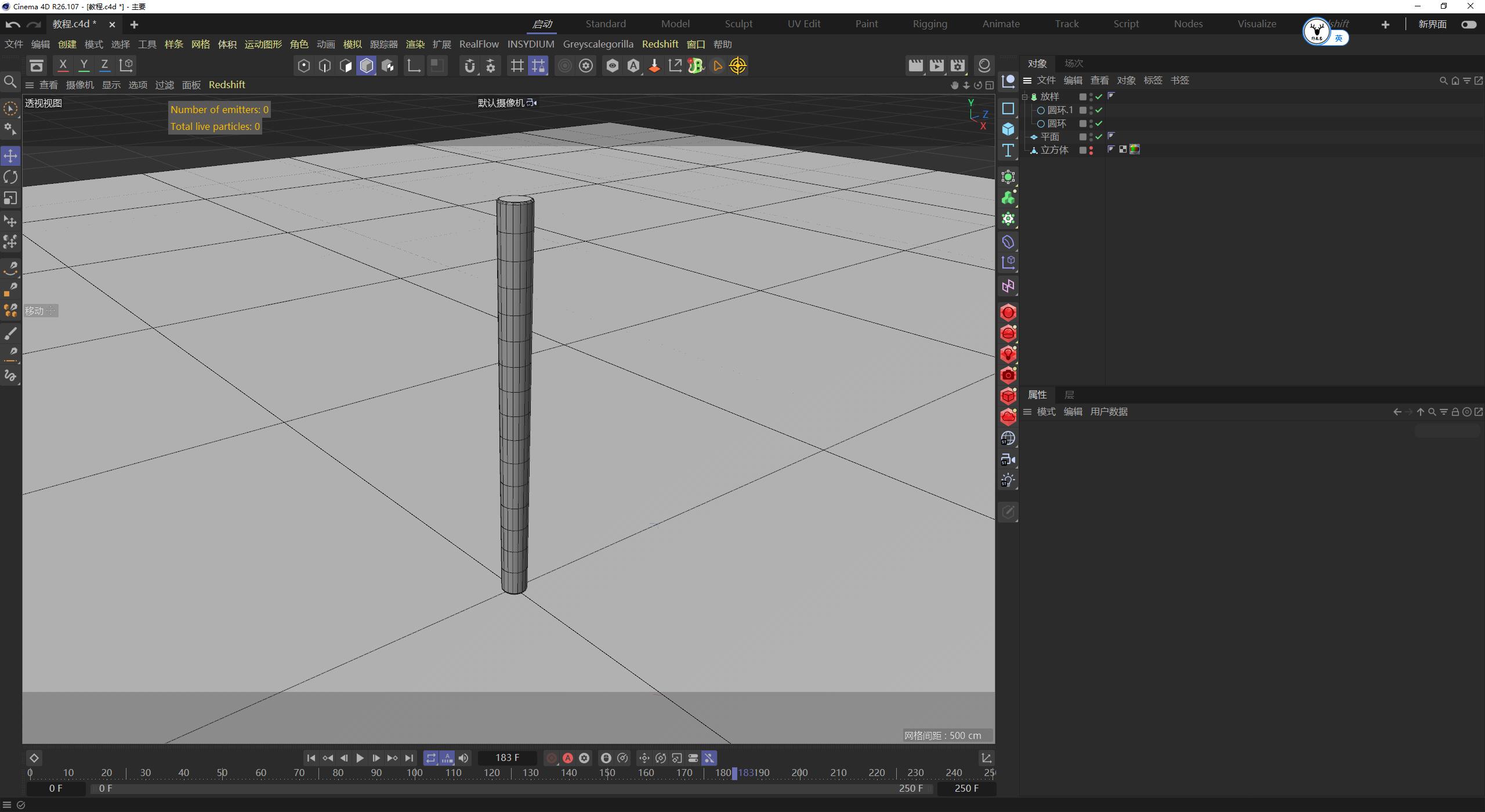c4d融化物体教程,c4d怎么制作融化效果