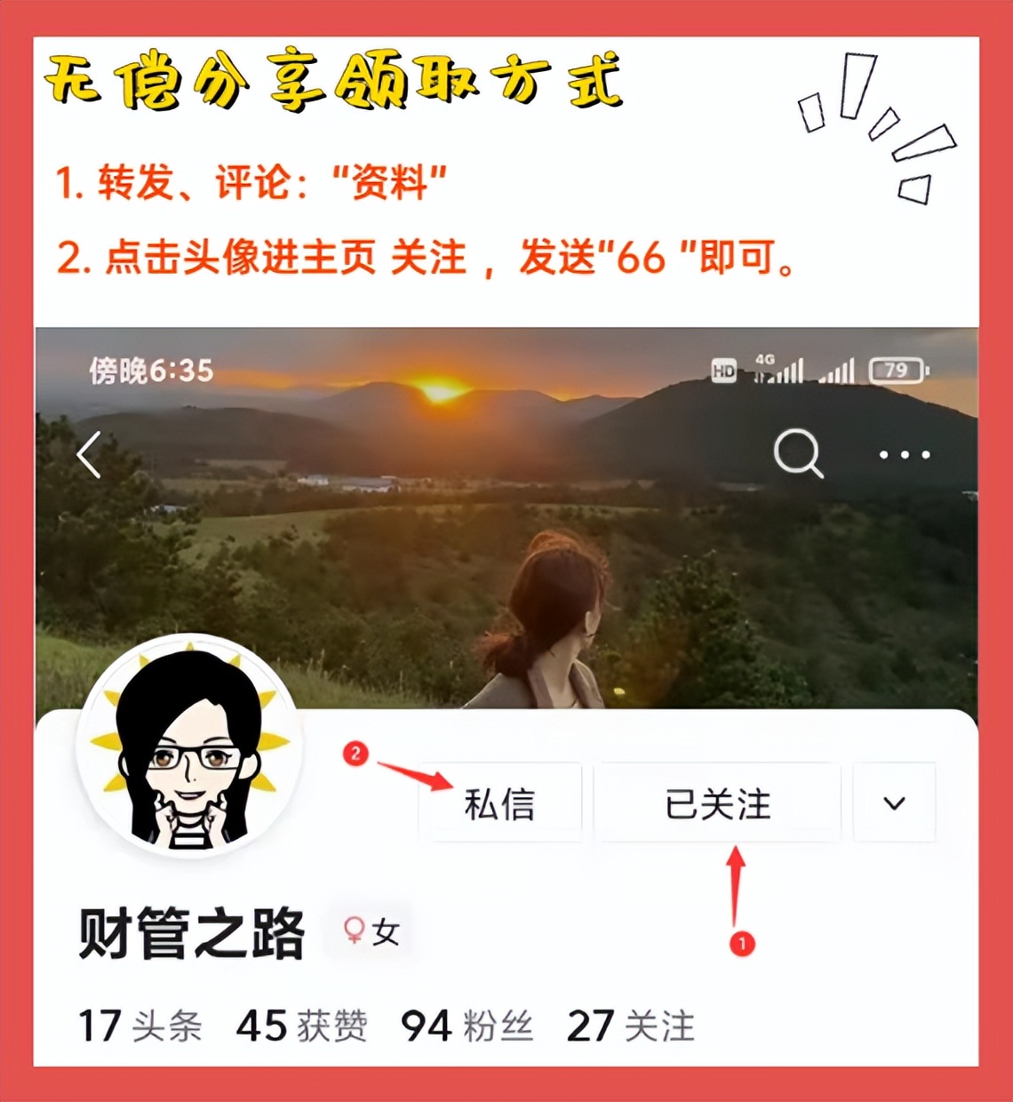 花了3天的时间，整理了一份189套财务分析Excel模板，无偿分享