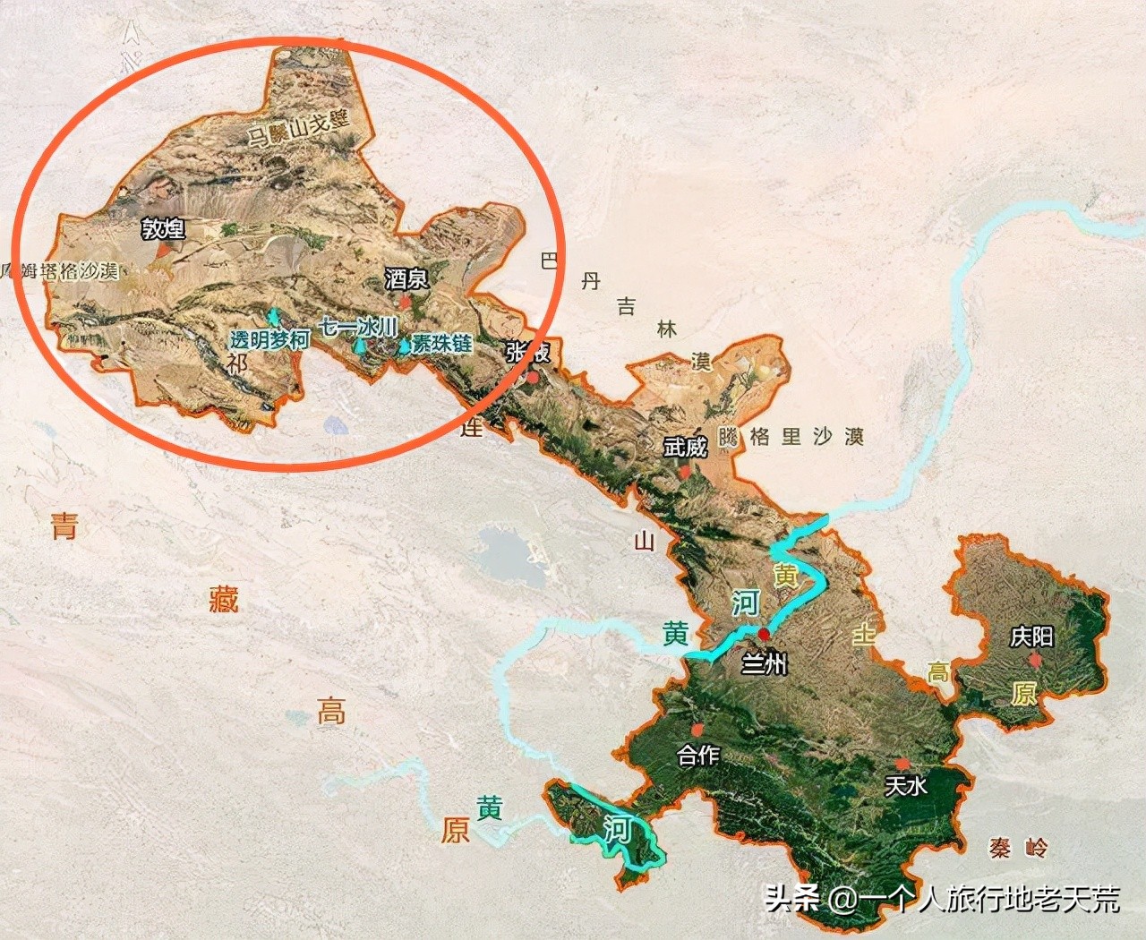 亚洲旅游胜地甘肃,甘肃被评为亚洲最佳旅游地之首