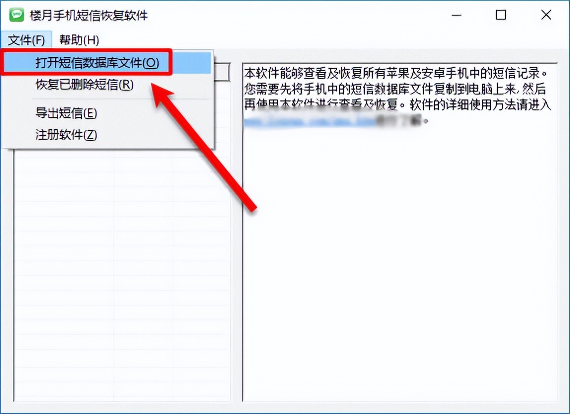 红米手机短信怎么导出到电脑,苹果手机短信怎么导出另一台设备