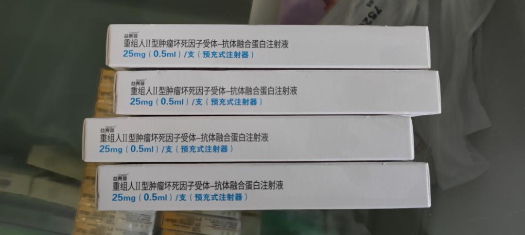 益赛普预充式注射液怎么用,益赛普注射液12.5毫升