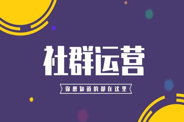 微信群运营如何提升粘度,微信群运营好做吗