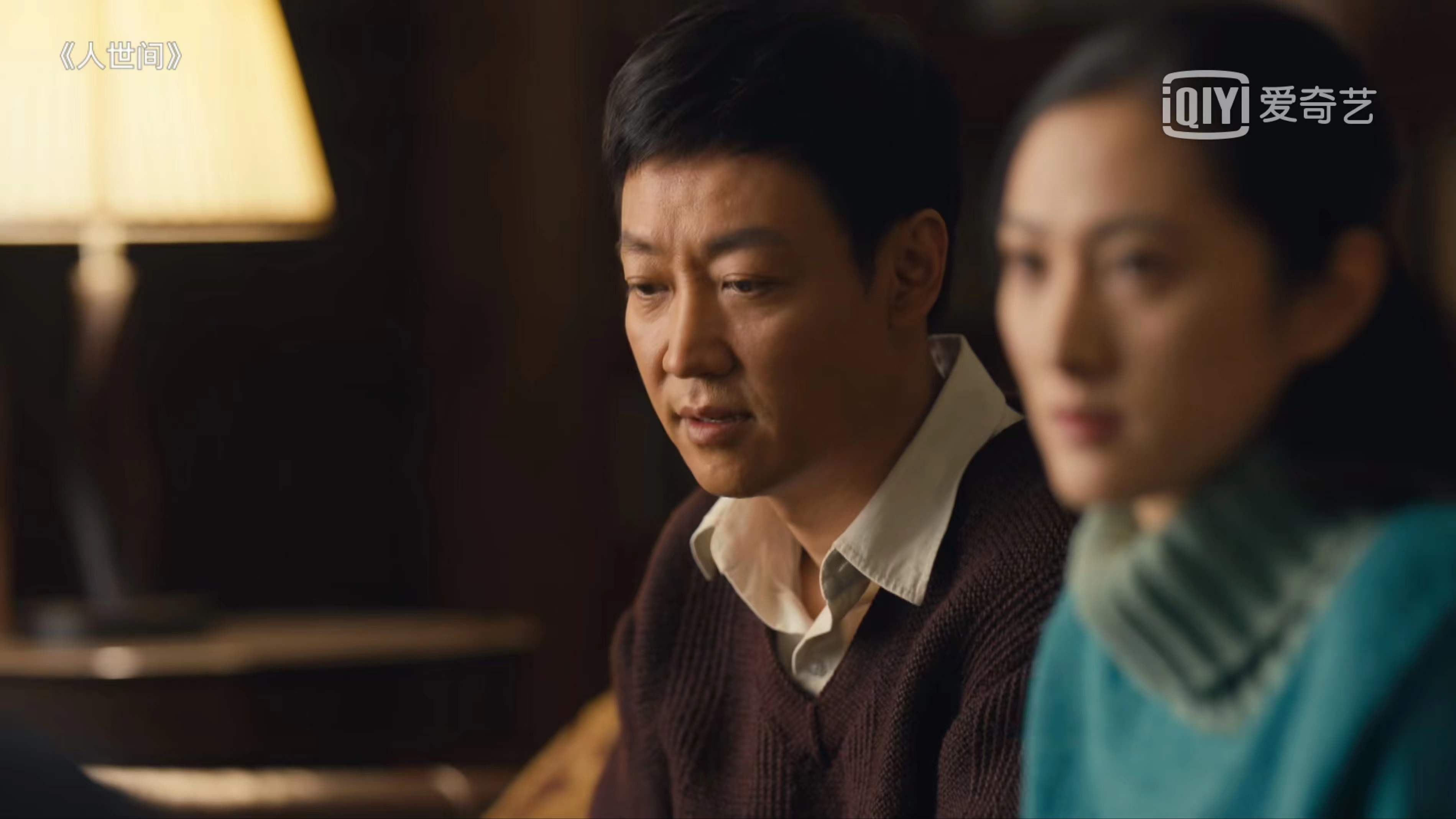 《人世间》跟马守常曲书记一比，郝省长对“穷亲戚”简直太傲慢了