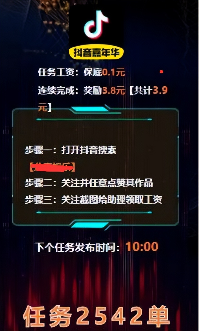 警惕骗子又出新套路,警惕身边的圈套在线看