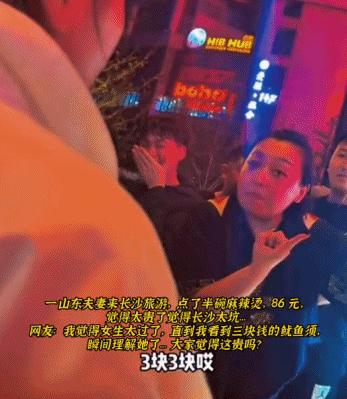 盼着五一旅游的人，全被这热搜吓出了“出行恐惧症”