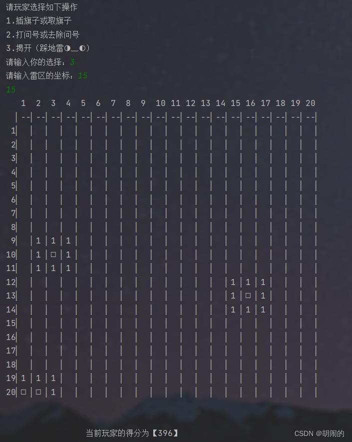 扫雷游戏java代码大全,扫雷游戏Java源代码