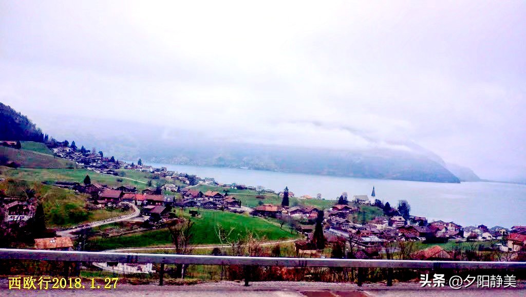 西欧之旅瑞士因特拉肯小镇,瑞士因特拉肯小镇游记