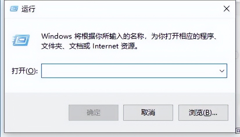 win7清理电脑c盘垃圾,电脑运行删除垃圾命令是什么