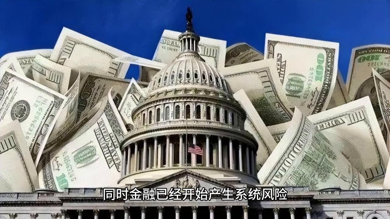 经济要进入冷冬了，怎么办？#美元