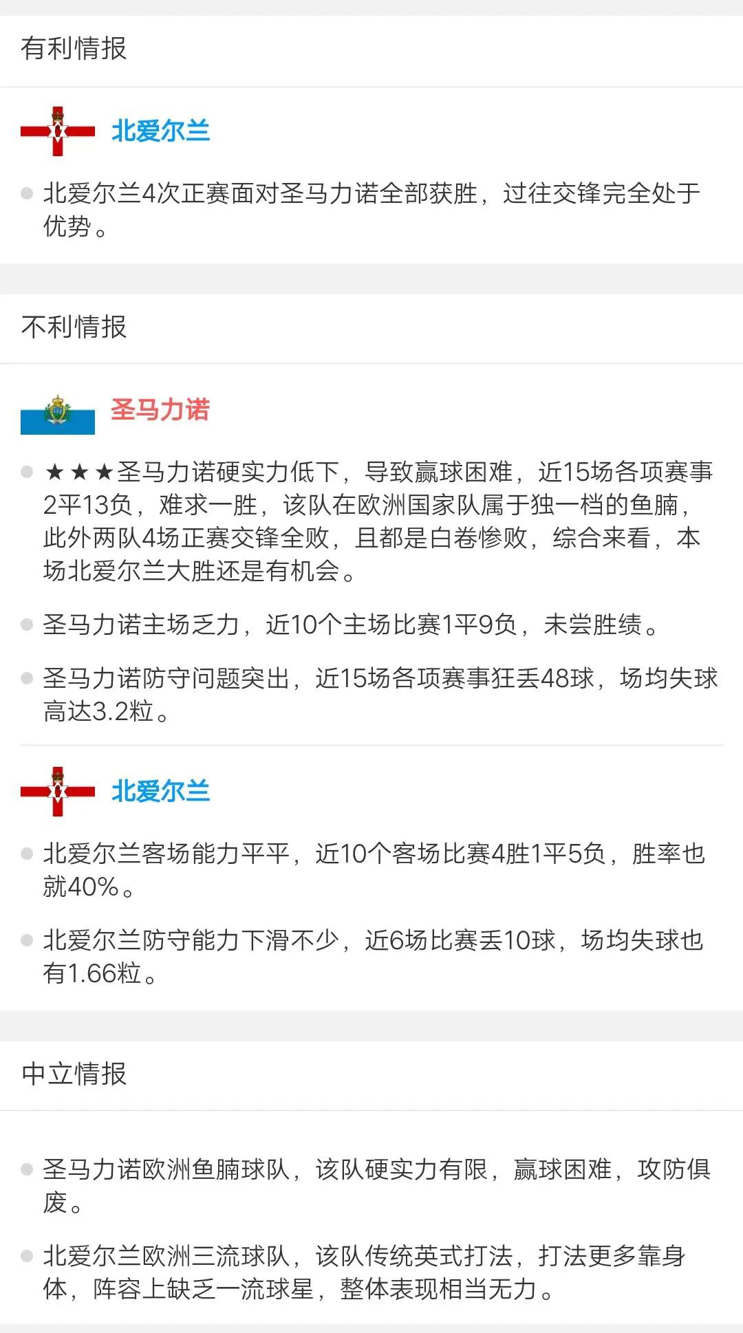 足球欧洲杯2021英格兰vs意大利,97世界杯预选赛英格兰意大利视频