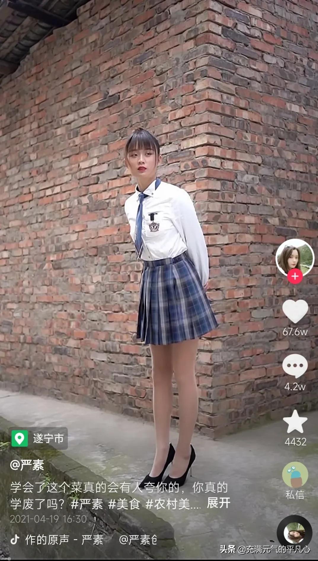 川妹子00后,00后川妹子