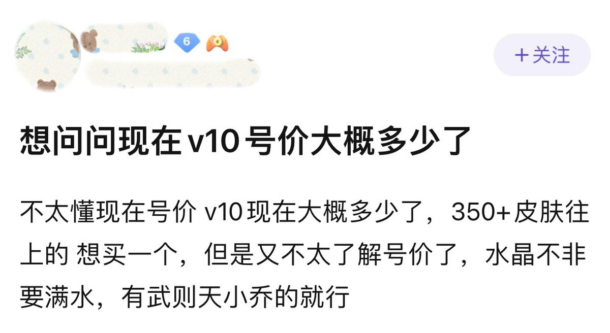 王者荣耀v10账号扫二维码登录,王者荣耀v10账号密码大全