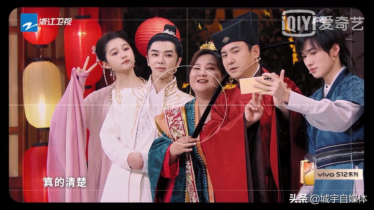 王牌7热播，宋亚轩手中的vivoS12Pro怎么样？