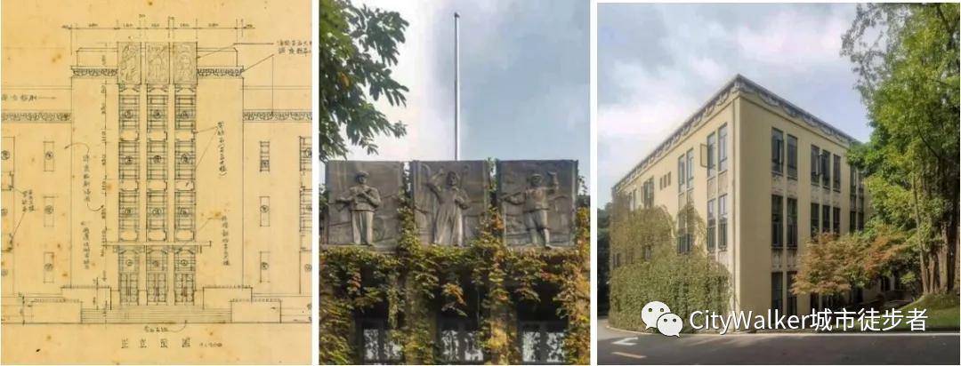 中山四路民国建筑,中山陵民国公馆