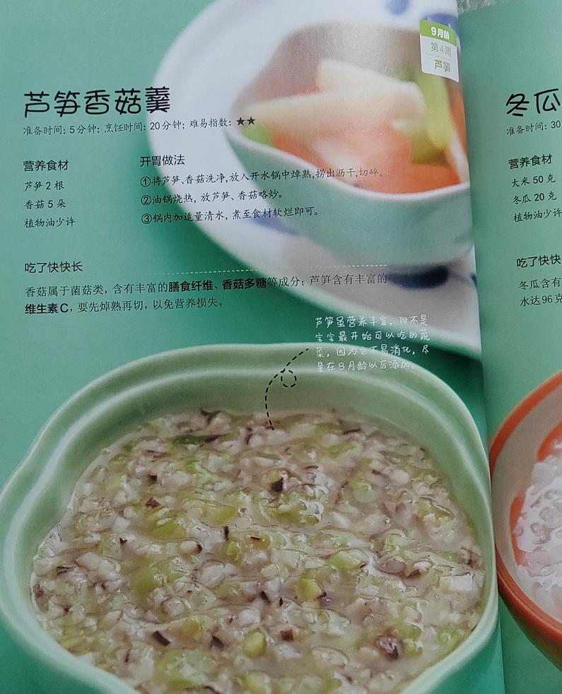 三岁半男孩身高体重最新标准,三岁内孩子身高体重标准对照表