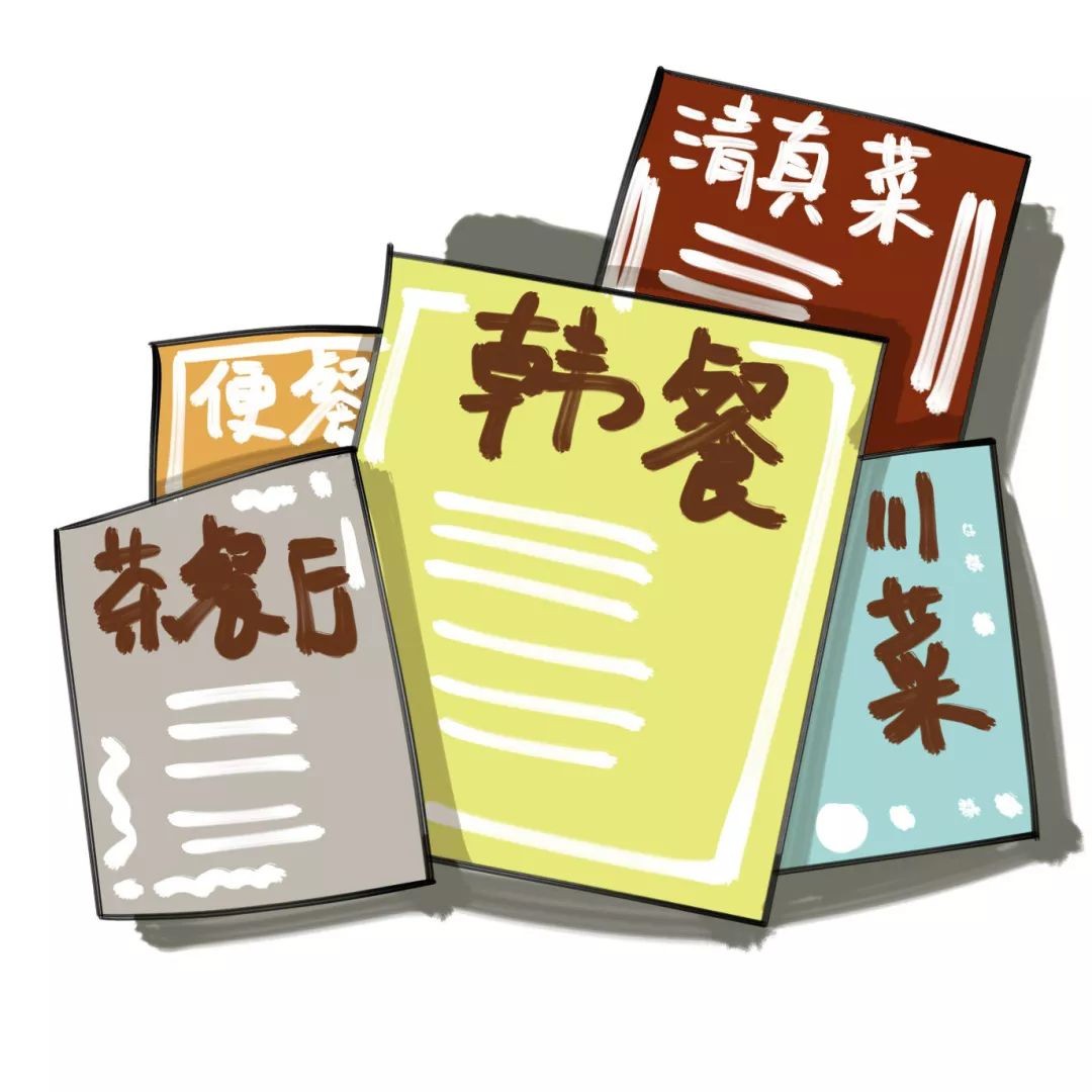 真实的上海IT圈:张江男vs漕河泾男