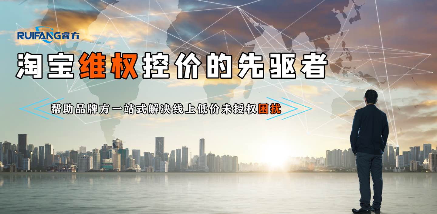 拼多多商家版乱铺货,拼多多买卖双方采取措施