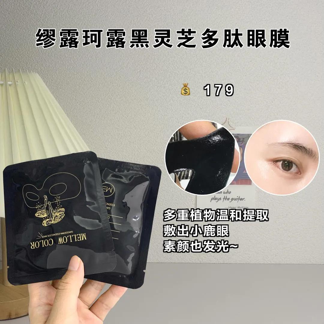 反复回购的宝藏单品,宝藏变美神器