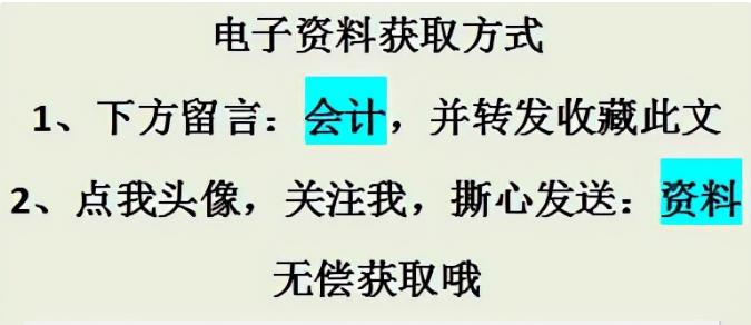 excel自动记账系统制作,excel记账系统