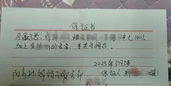 山西“订婚强奸案”涉彩礼诉讼一审驳回原告请求,法院称彩礼已退