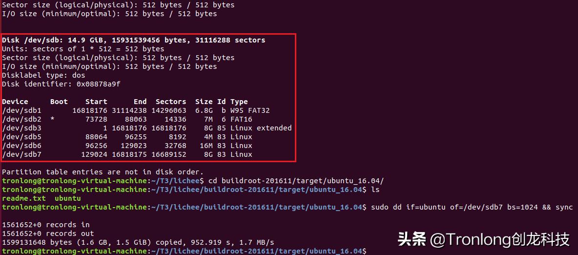 ubuntu系统怎么用gcc运行,ubuntu系统部署服务器教程