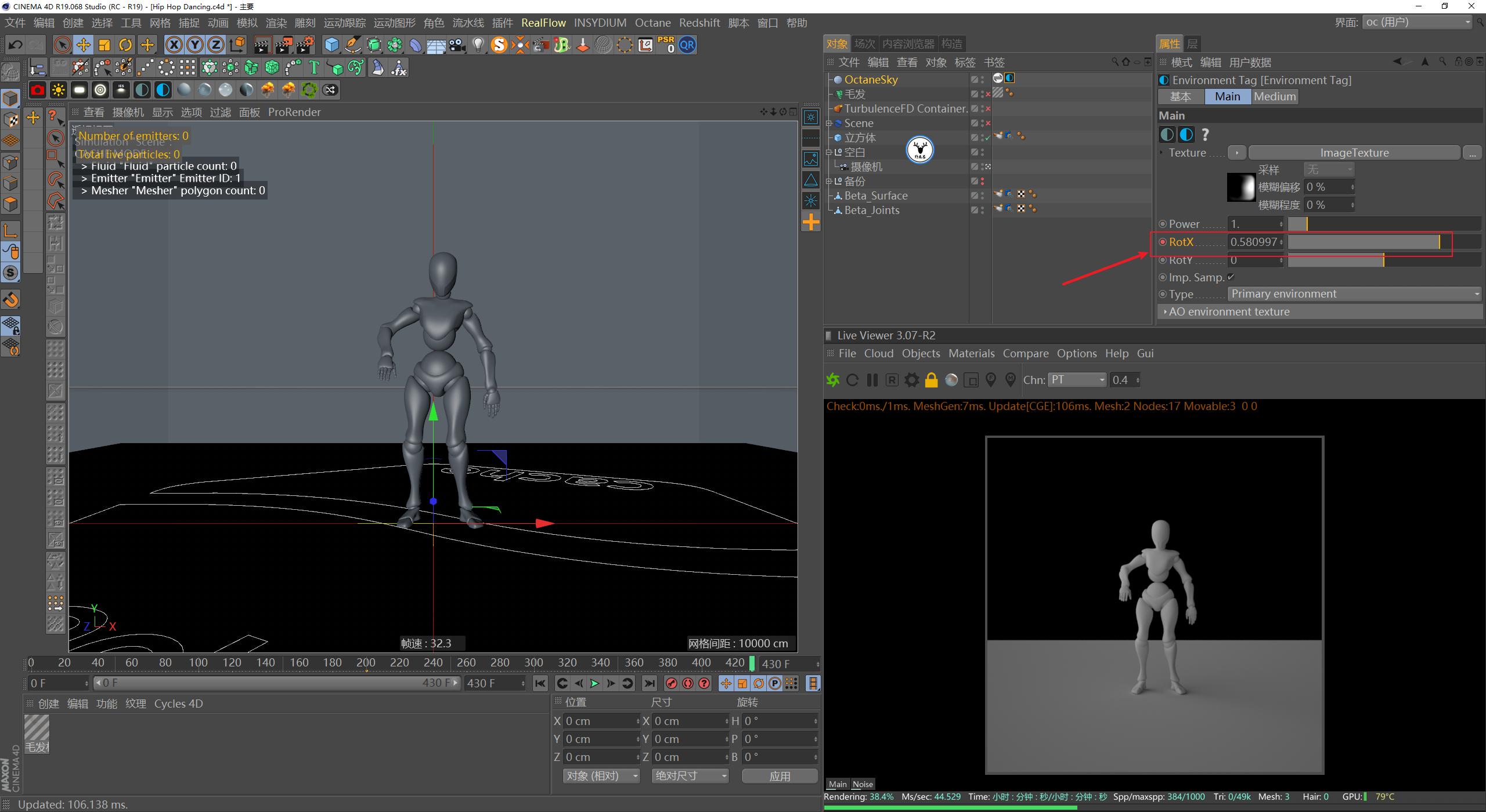 c4d教程入门到精通爆炸特效,炸毛的小人c4d