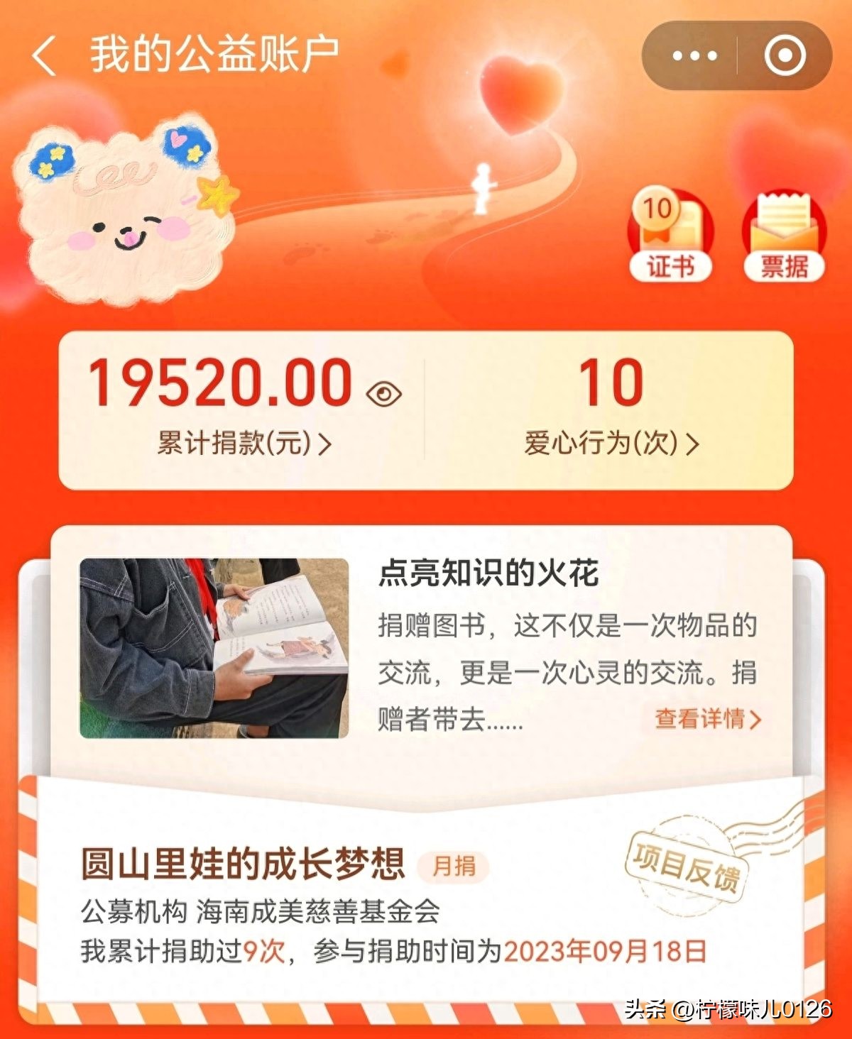 利润远超期货!仅凭游戏*市黑**交易,游戏玩家日挣10万