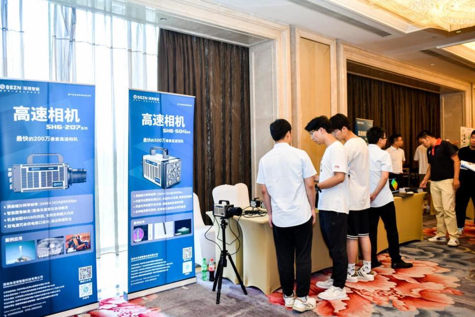 恭祝星迈科技主办的新视野新技术新材料战略会议圆满成功