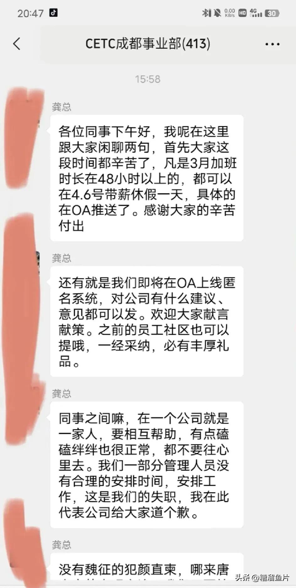 中科电全称,中科电回应