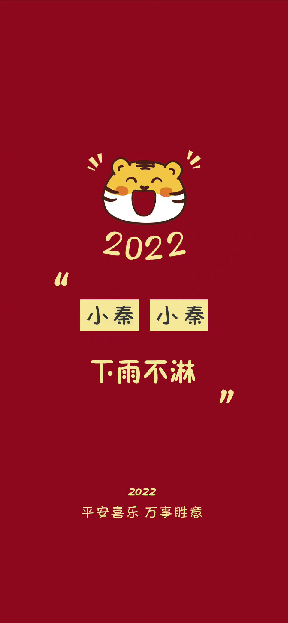 百家姓氏壁纸头像2022高清,2024带姓氏手机壁纸