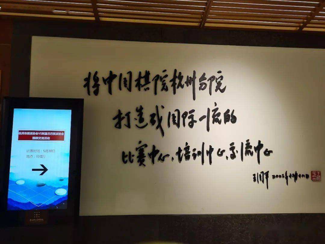 杭州2022年亚运会中国参赛名单,2022年杭州亚运会杭州场馆分布