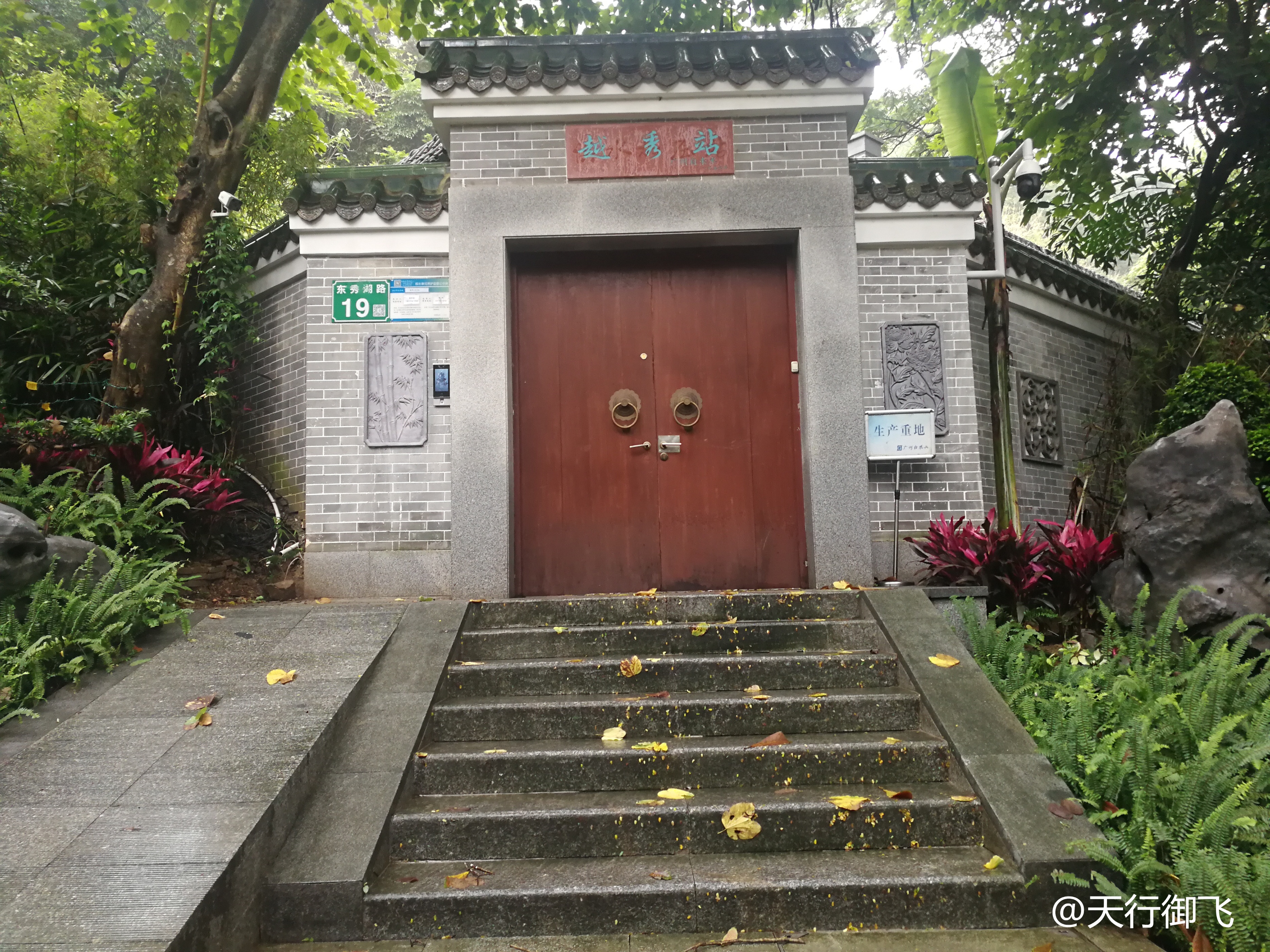 越秀公园游览最佳顺序,广州越秀公园旅游线路图
