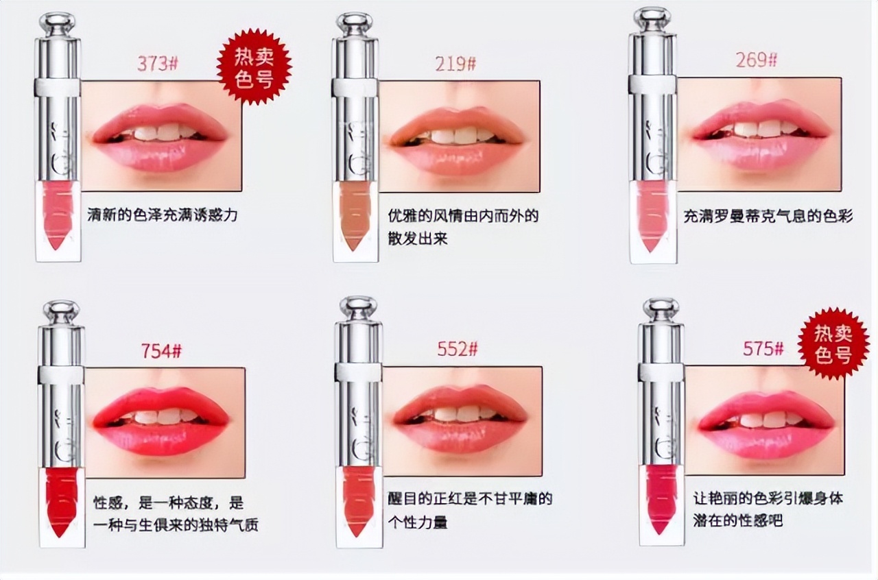 最新款大牌口红色号显白高级感,哪些口红色号涂着像裸妆