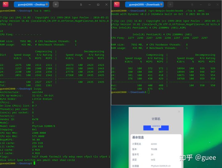 包教包会免费学习,龙芯3a5000能装windows吗