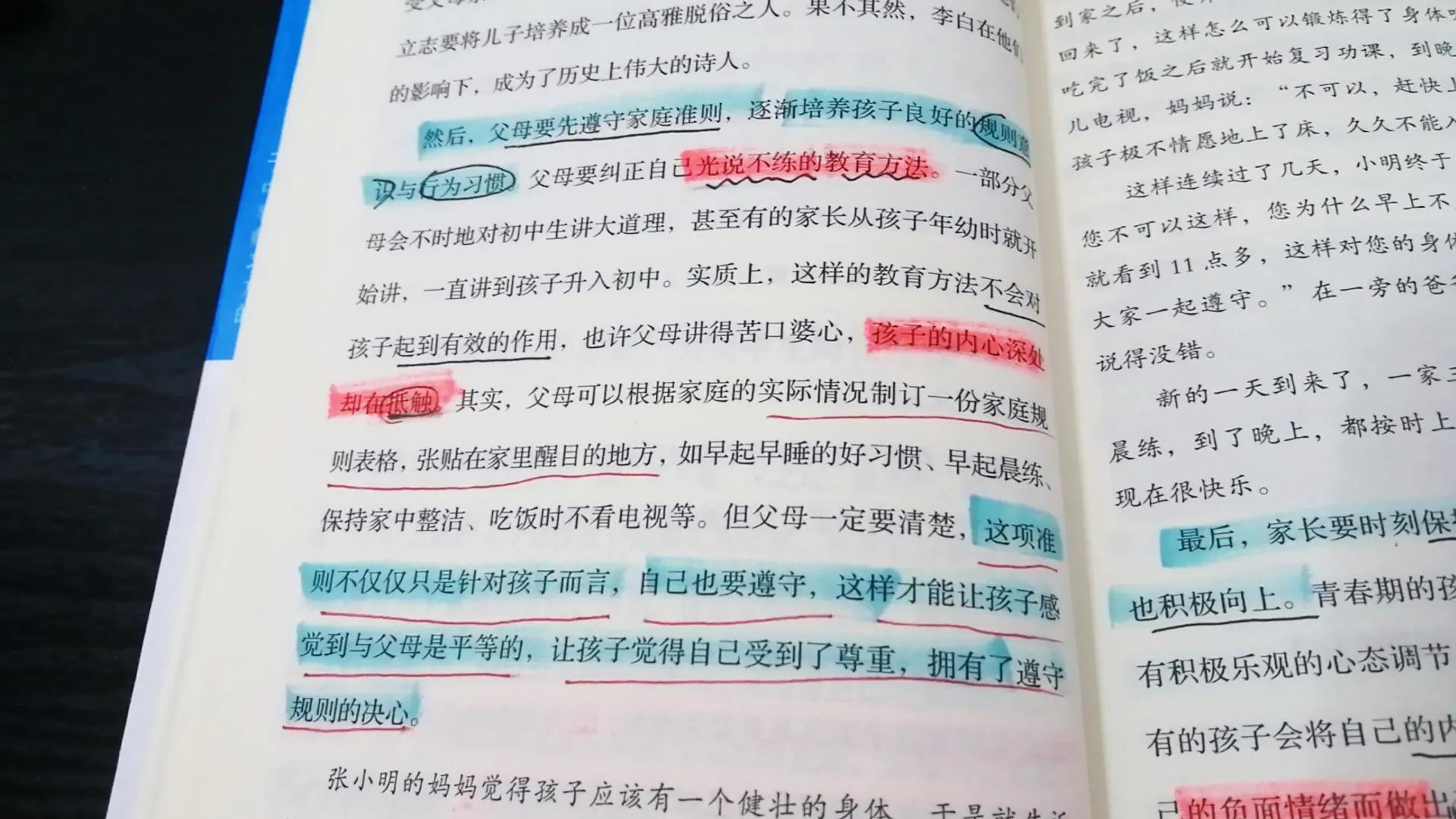 叛逆期孩子和父母有隔阂,初中生叛逆期家长如何引导