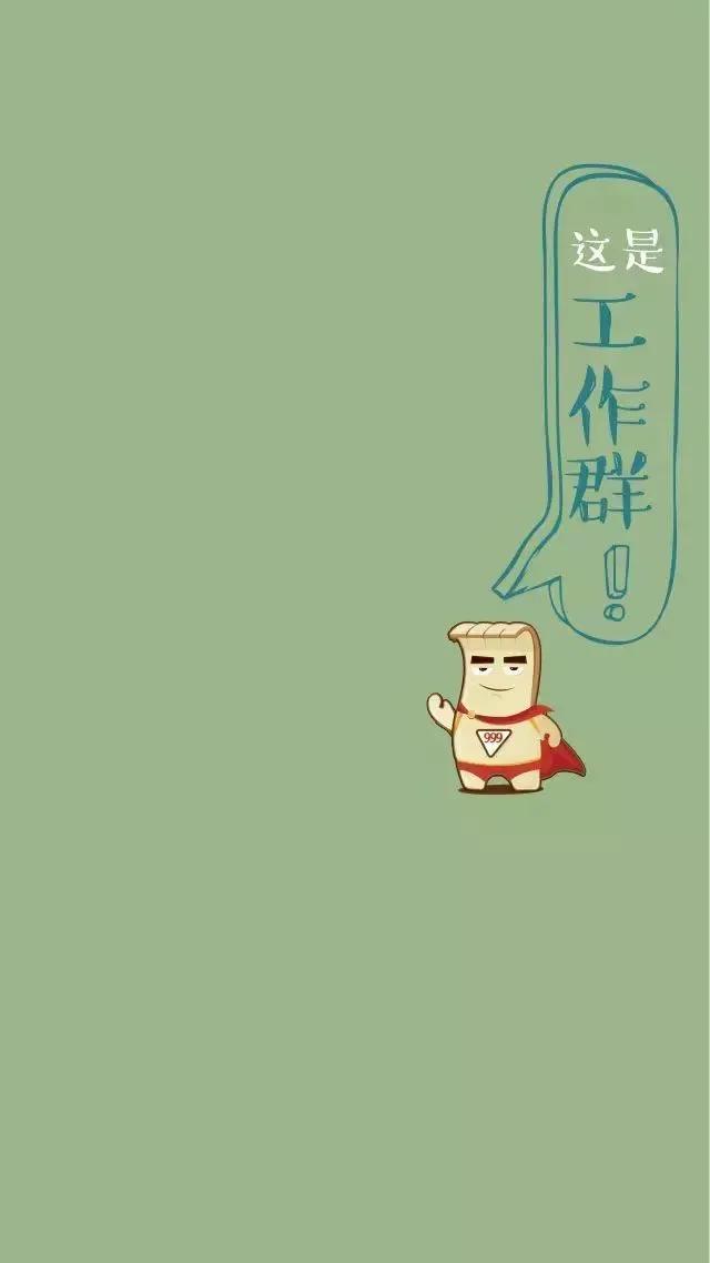 如何在微信上设置一个群聊天背景,微信群怎么单独设置班级群背景图