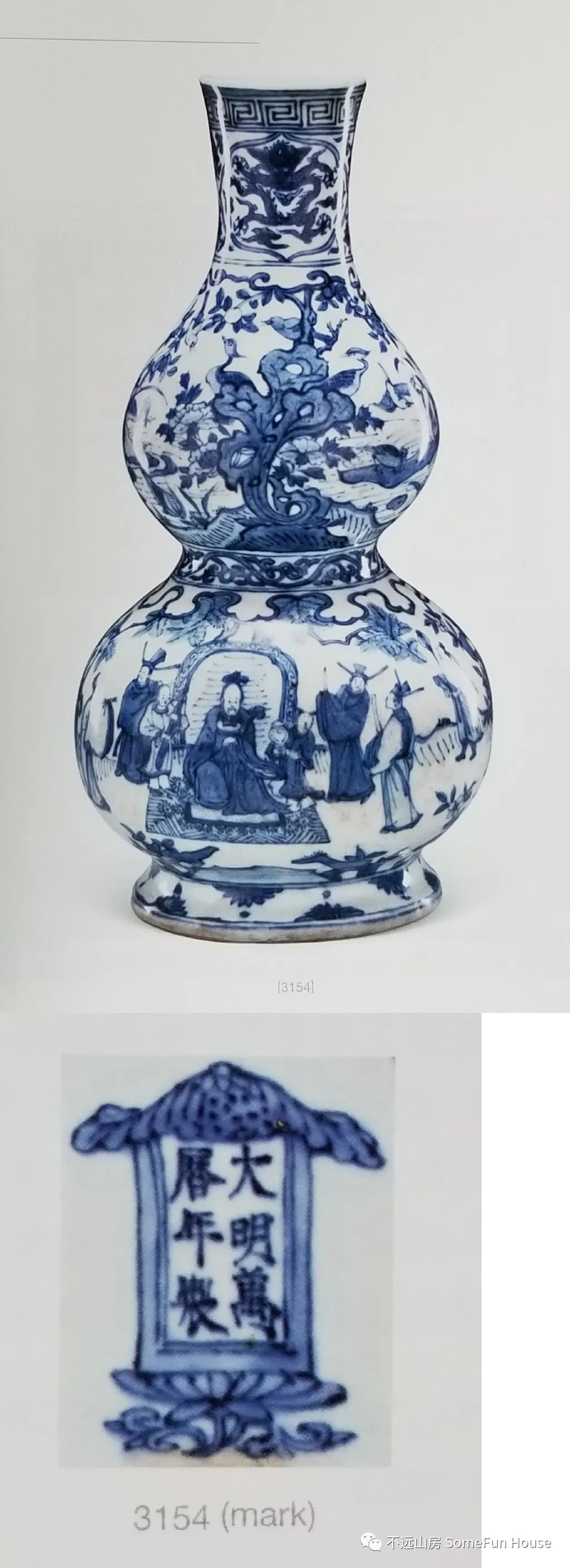 万历晚期青花瓷器特点,万历朝有没有无款官窑瓷器